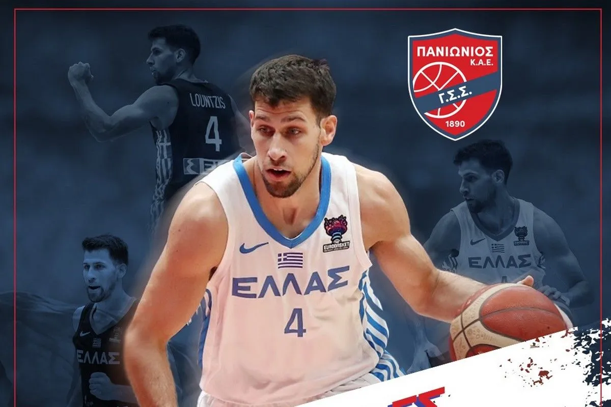 Πανιώνιος