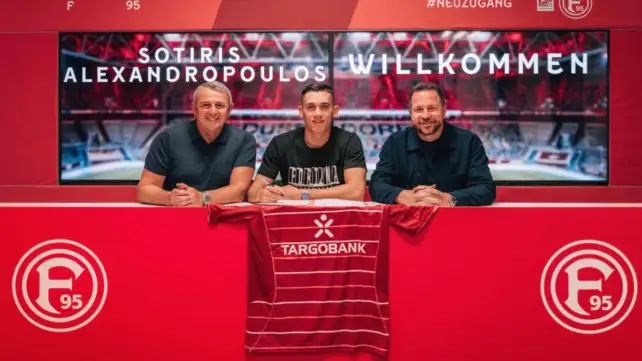 Ο Αλεξανδρόπουλος ανακοινώθηκε από τη Φορτούνα Ντίσελντορφ