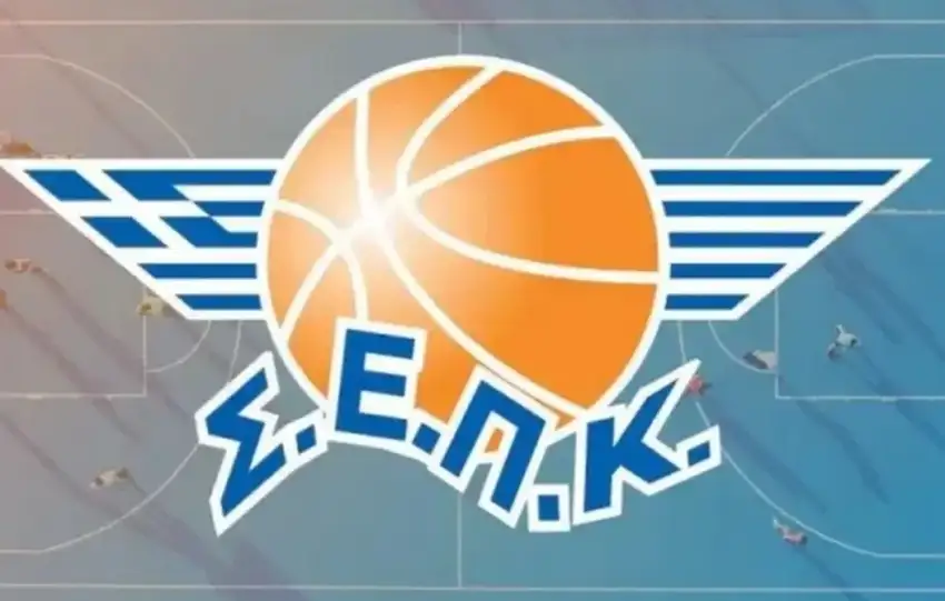ΣΕΠΚ