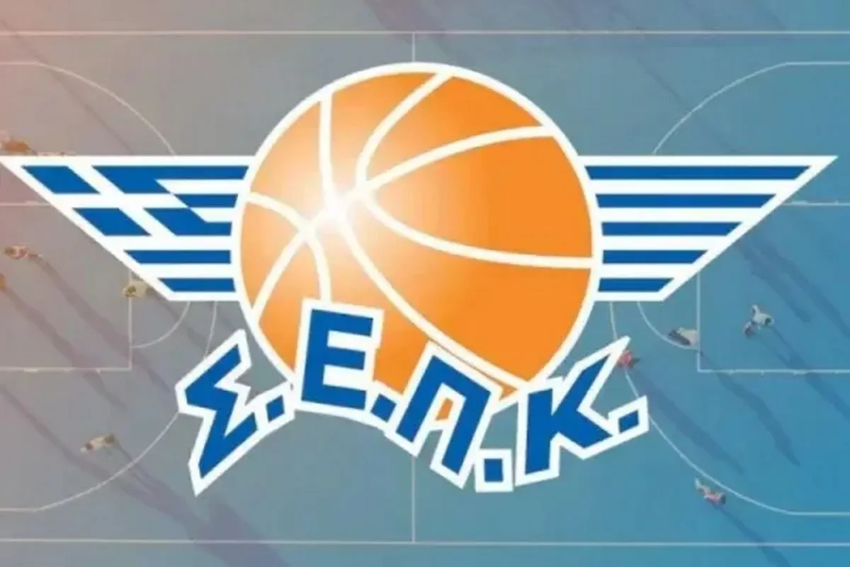 ΣΕΠΚ