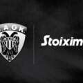 ΠΑΟΚ: Μεγάλος χορηγός του η Stoiximan