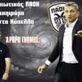 Ο διεκπεραιωτικός ΠΑΟΚ αναζητά νικηφόρα πρεμιέρα στο Κύπελλο Ελλάδας