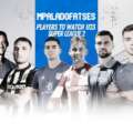 Super League 2: Τα «διαμάντια» της κατηγορίας που αναζητούν την λάμψη