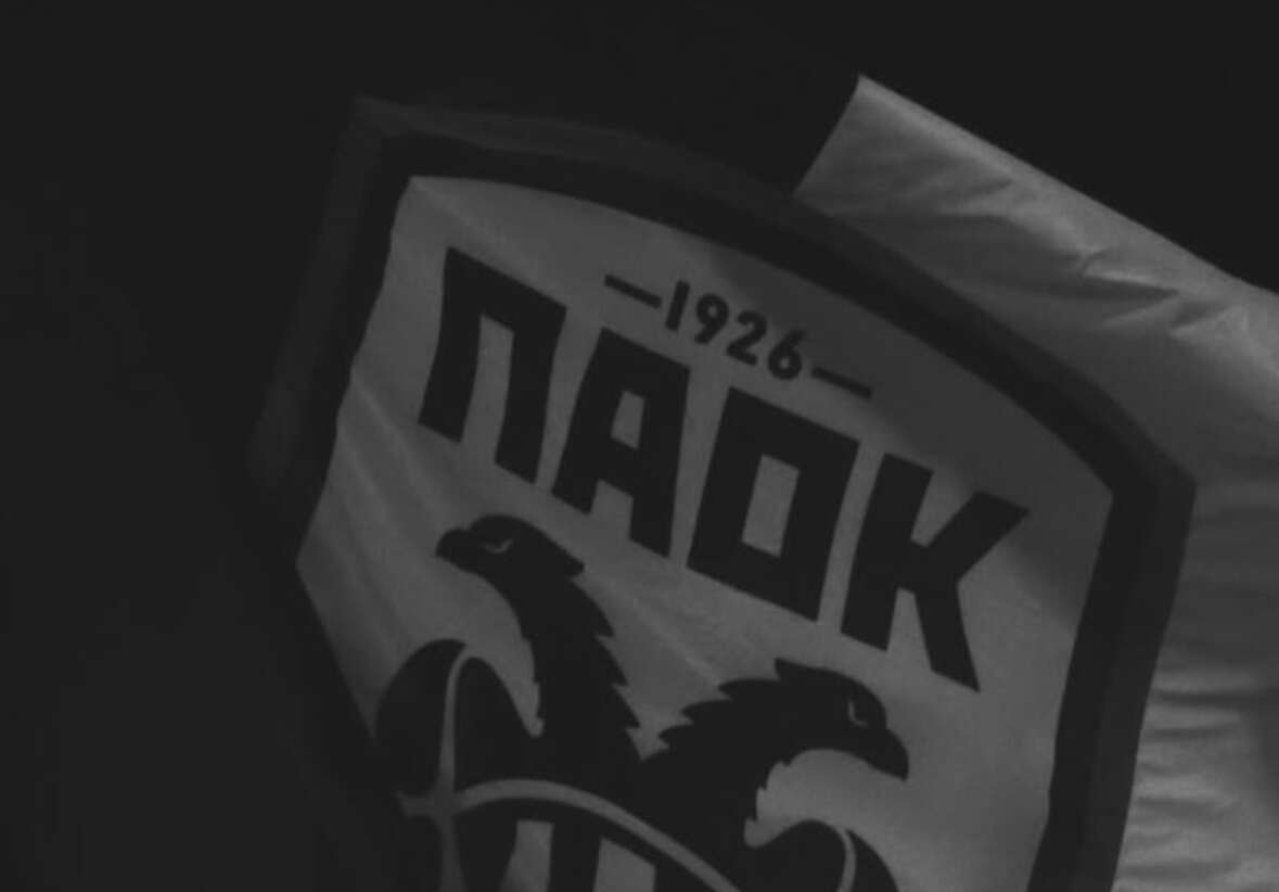 ΠΑΟΚ