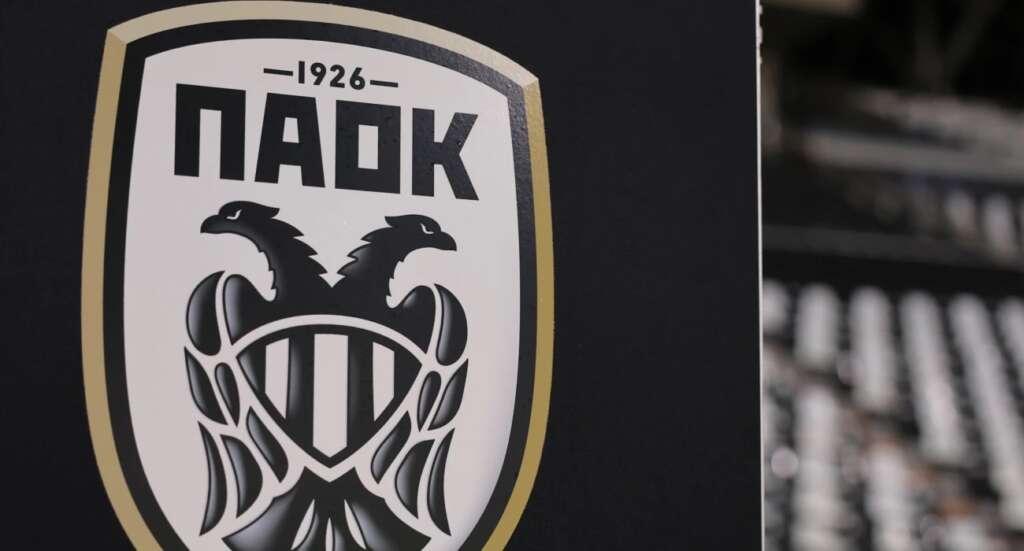ΠΑΟΚ