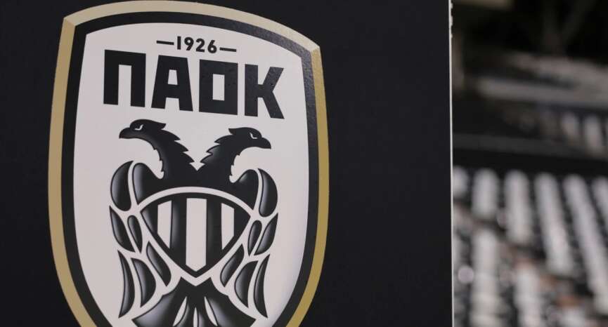 ΠΑΟΚ