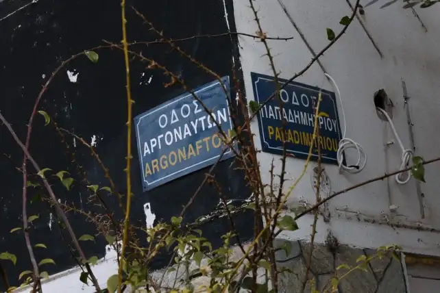 Δολοφονία οπαδού ΠΑΟΚ