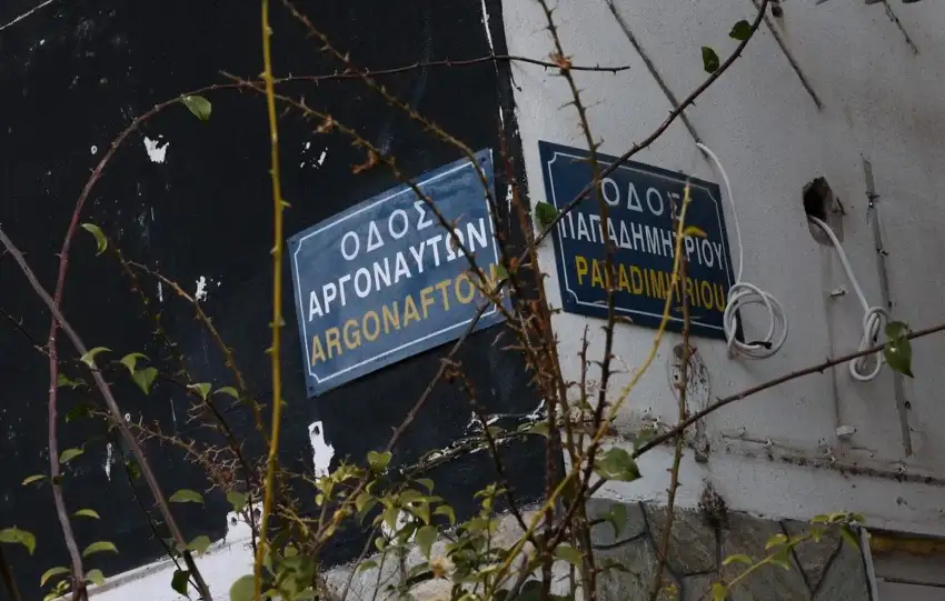 Δολοφονία οπαδού ΠΑΟΚ