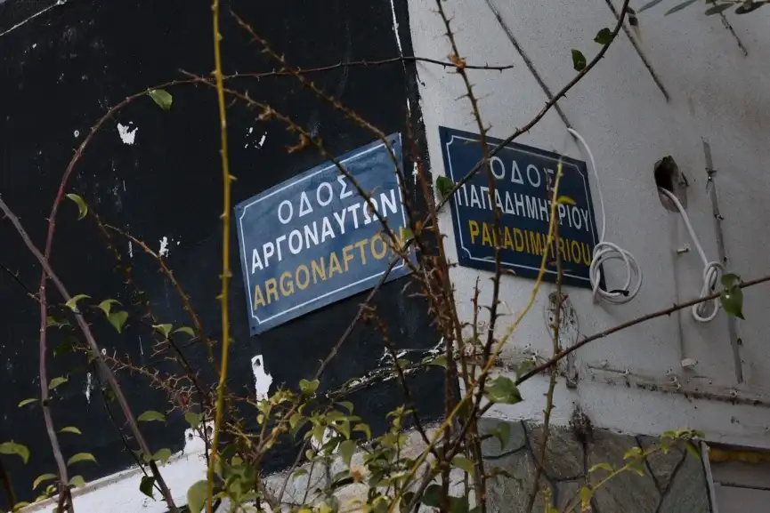 Δολοφονία οπαδού ΠΑΟΚ